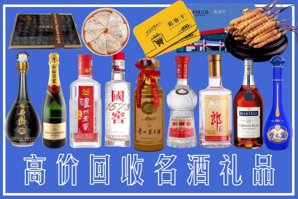 海南陵水回收烟酒