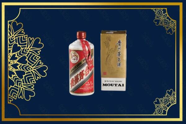 高价求购：海南陵水茅台巽风酒回收吗？