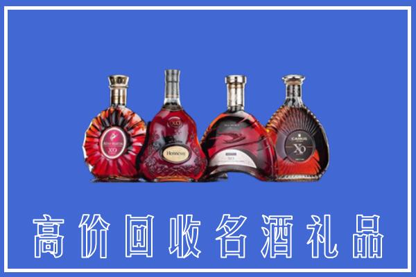 海南陵水回收洋酒