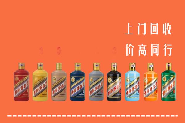 海南陵水回收茅台酒