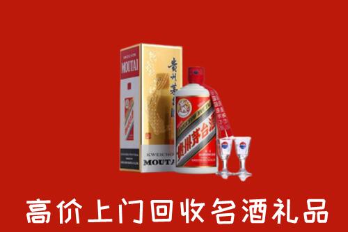 海南陵水回收茅台酒