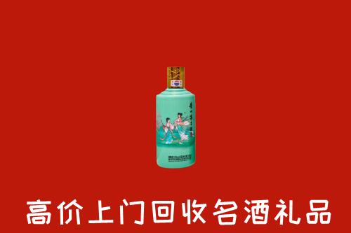高价求购：海南陵水回收24节气茅台酒