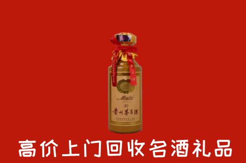 海南陵水回收30年茅台酒