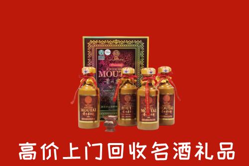 收购行情：海南陵水回收50年茅台酒