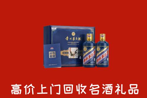 海南陵水回收生肖茅台酒