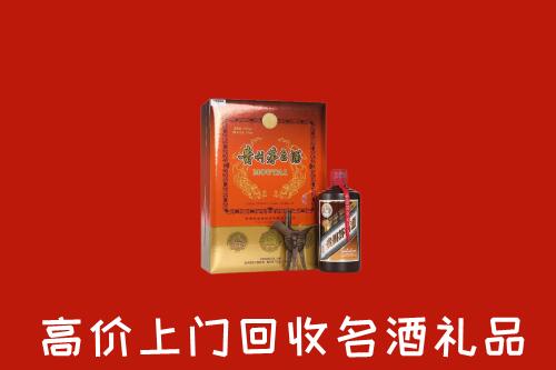 海南陵水回收贵宾特制茅台酒