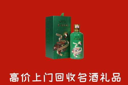 海南陵水回收出口茅台酒