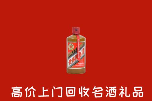 海南陵水回收陈酿茅台酒