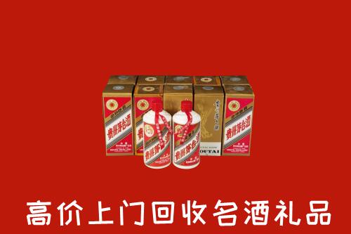 海南陵水回收年份茅台酒