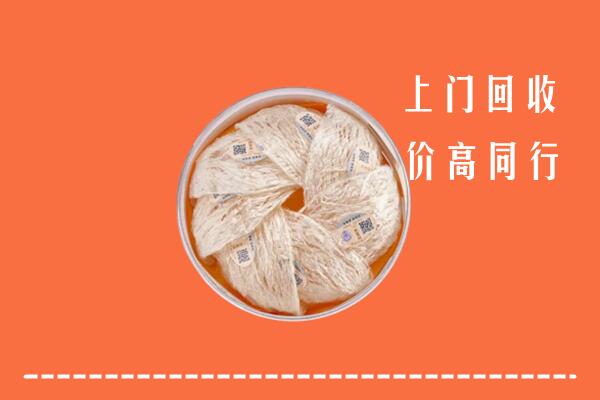 高价求购：海南陵水回收燕窝